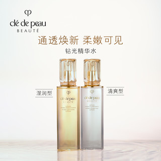 肌肤之钥 CPB肌肤之钥 钻光精华水170mL*2 赠同款正装170ml、乳液72ml、化妆棉42片