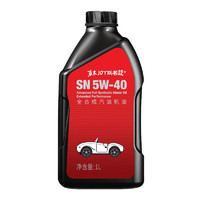 统一润滑油 5W-40 SN级 全合成机油 1L