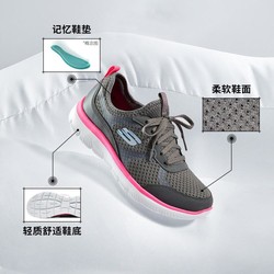 SKECHERS 斯凯奇 基础款女鞋百搭休闲鞋女跑步鞋健步鞋女运动鞋夏季