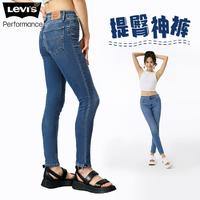 限尺码：Levi's 李维斯 冰酷系列721女士牛仔裤弹力修身高腰紧身提臀神裤