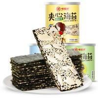 weiziyuan 味滋源 夹心海苔脆40gX3罐 芝麻巴旦木即食大片海苔休闲零食品