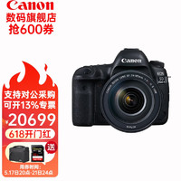 佳能（Canon） 佳能5d4 Mark IV专业级全画幅高级单反摄影像专业照相机 EOS 5D4 佳能5D4+24-105F4 IS USM二代套机 套餐4：128G卡+三脚架+包+电池等