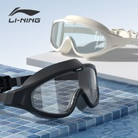 LI-NING 李宁 大框泳镜高清防水防雾专业级男款游泳眼镜女士潜水泳镜帽套装