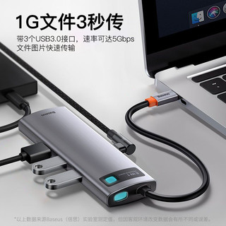 拓展坞Typec扩展USB分线器