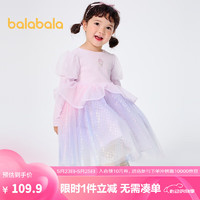 巴拉巴拉 童装儿童裙子春秋女小童公主甜美网纱连衣裙 紫色调00377 90cm