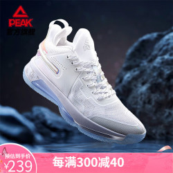 匹克 态极闪现篮球鞋4代-update男轻便缓震回弹耐磨防滑比赛实战球鞋
