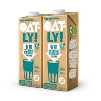 OATLY 噢麦力 有机燕麦奶谷物饮料1L*2