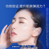 Prof.Ling 凌博士 HA60面膜女玻尿酸贴片补水保湿紧致干皮面膜女男士正品官方