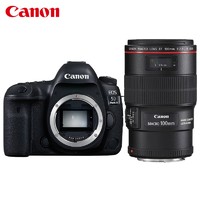 佳能（Canon）EOS 5D Mark IV 5D4 单反相机 单反套机 全画幅（EF 100mm f/2.8L IS USM）含256G卡 专业套装