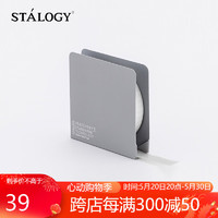 STALOGY 日本STALOGY S1011 手撕双面胶带 强力全面型10mm