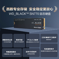 西部數據 WD_BLACK固態硬盤1T 2T SN770游戲PCIe4.0電腦