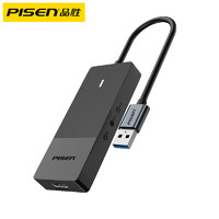 PISEN 品胜 hdmi视频采集卡1080P高清USB3.0电脑手机单反摄像机4K适用于抖音斗鱼OBS游戏直播xbox/ns/switch/ps4/ps5
