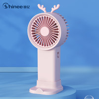 Shinee 赛亿 小风扇手持电风扇 随身便携迷你蓄电-粉色款