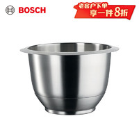 BOSCH 博世 達人系列廚師機附件 不銹鋼攪拌碗配件 MUZ5ER2