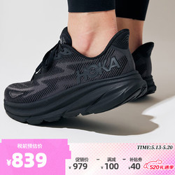 HOKA ONE ONE 跑鞋 