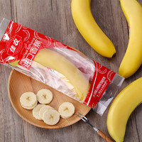 Goodfarmer 佳农 进口香蕉 2kg（约10-12根） 单根独立包装