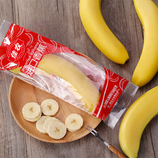 进口香蕉 2kg（约10-12根） 单根独立包装