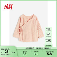 H&M童装女婴针织衫舒适纹理长袖裹身式开衫1179883 灰粉色 80/48