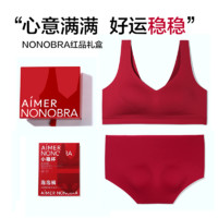 爱慕NONOBRA红品礼盒文胸内裤套装AM178251