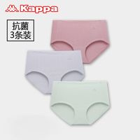 Kappa 卡帕 内裤女40S螺纹棉质舒适无痕抑菌女中腰平角内裤