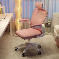 守望者 家用學習椅可升降矯正坐姿寫字椅初中生人體工學電腦椅