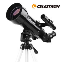 CELESTRON 星特朗 美国品牌天文望远镜70400儿童专业观星观景大口径高清高倍儿童