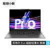 Lenovo 联想 小新 Pro 16 2023款 十三代酷睿版 16.0英寸 轻薄本 灰色（酷睿i5-13500H、核芯显卡、16GB、1TB SSD、2.5K、IPS、120Hz）
