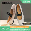 88VIP：BeLLE 百丽 女鞋子2024新款秋季蝴蝶结平底浅口单鞋玛丽珍鞋女B1946CQ4预