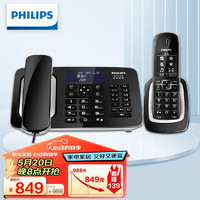 PHILIPS 飞利浦 自动录音电话机 子母机 无线座机办公家用中文菜单可录音1000小时  DCTG492+ 黑色