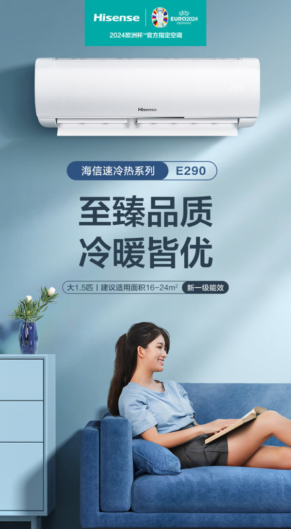 海信空调_hisense 海信 1匹/1.