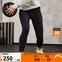 安德玛 UNDERARMOUR）Meridian女子训练运动舒适自在高腰柔感紧身裤1372114 黑色001 L