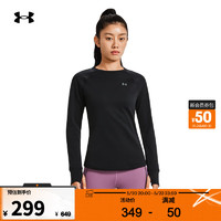 安德玛 UNDERARMOUR）ColdGear Base 4.0女子圆领保暖户外运动长袖T恤1353351