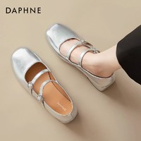 DAPHNE 达芙妮 小香风银色玛丽珍女鞋2024新款夏季方头浅口单鞋粗跟小皮鞋