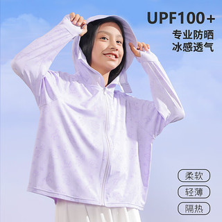 猫人 MIIOW儿童防晒衣UPF100+男女童防紫外线透气薄款外套冰凉皮肤衣夏 奶黄蝴蝶 160
