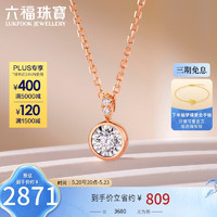 六福珠宝 18K金小灯泡钻石项链 定价 cMDSKN0102D 共6分/分色18K/约2.07克