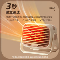 88VIP：Bear 小熊 取暖器暖风机小型电暖器家用办公室小太阳轻音节能冬天神器
