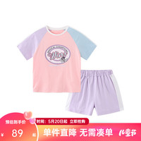 小马宝莉女童防晒运动套装2024夏季中大童洋气儿童t恤休闲短裤速干衣2件套 紫色 150