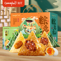 Comefun 刻凡 粽子礼盒520g