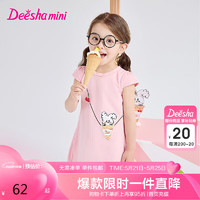 笛莎（DEESHA）笛莎Deesha 童装女童连衣裙2024夏季儿童A摆挎包图案连衣裙 粉色 100
