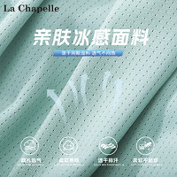 La Chapelle 短袖T恤男士2024夏季新款冰丝网眼速干凉感半袖男款运动T