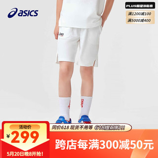 asics/亚瑟士童装2024年夏儿童轻薄柔软运动休闲短裤精致百搭 10本白 110cm