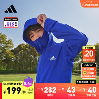 adidas休闲凉感防晒UPF50+连帽夹克外套男女大童阿迪达斯轻运动 半荧光蓝 122CM