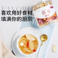 余仁生 建宁莲子+龙山百合干片180g+150g组合特级新鲜煲汤