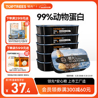 Toptrees 领先 全价成犬主食罐狗狗罐头营养湿粮鸭肉梨配方120g*6罐