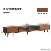 源氏木语实木电视柜美式轻奢胡桃色客厅收纳地柜北欧家用柜 胡桃色电视柜(220*32*42cm)