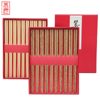 汀若 木質筷子無漆無蠟雞翅木  10雙坤木禮品筷(紅盒)