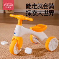 百億補貼：beiens 貝恩施 兒童三輪車腳踏車寶寶輕便平衡車自行車推車1-5歲溜娃玩具