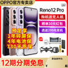 百亿补贴：OPPO Reno12 Pro 16+512超美小直屏 天玑 9200+ 星速版旗舰芯片 AI手机