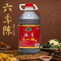 Xianheng 咸亨 黄酒绍兴特产2.5L桶装5斤老酒可做料酒炒菜泡酒泡阿胶