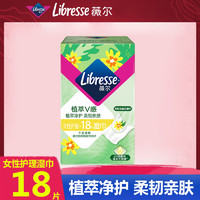 薇爾 Libresse 護理濕巾植萃金盞花萃取溫和女性衛生清潔弱酸性濕紙巾18片裝